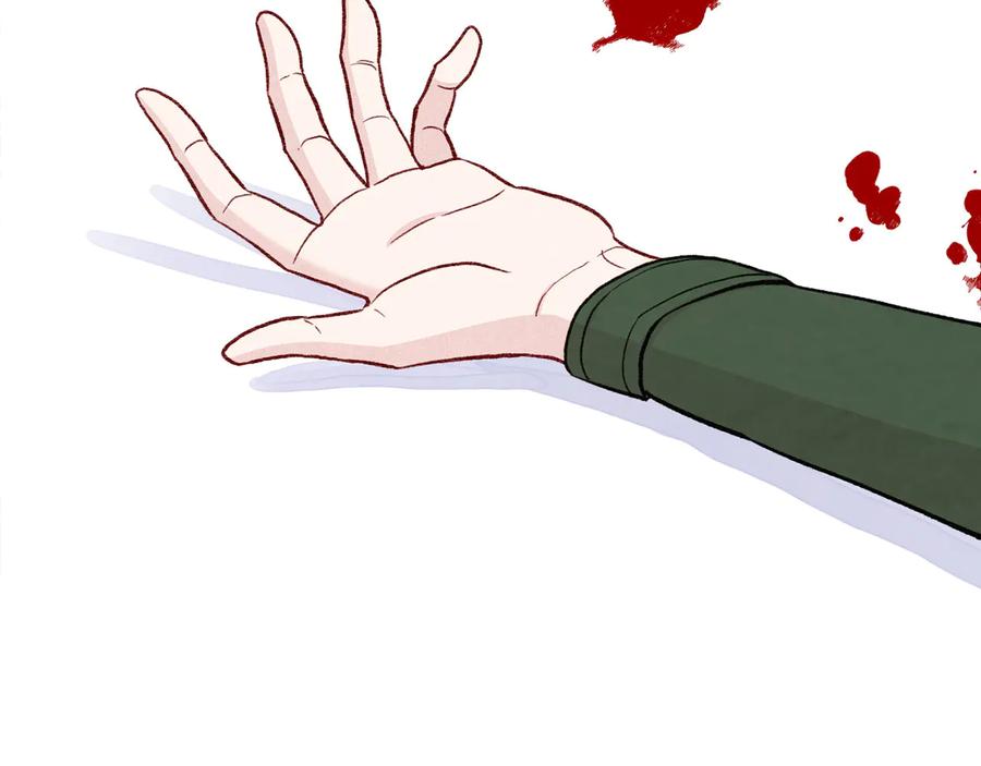 《爱丽丝的完美复仇》第3季 第4话 皇妃自杀 第132页
