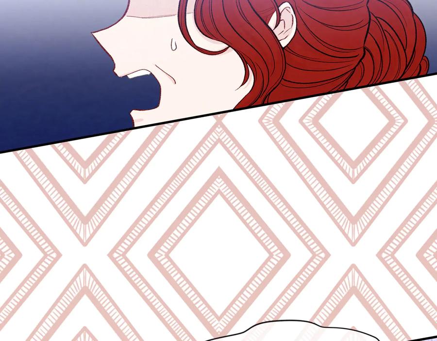 《爱丽丝的完美复仇》第3季 第4话 皇妃自杀 第95页