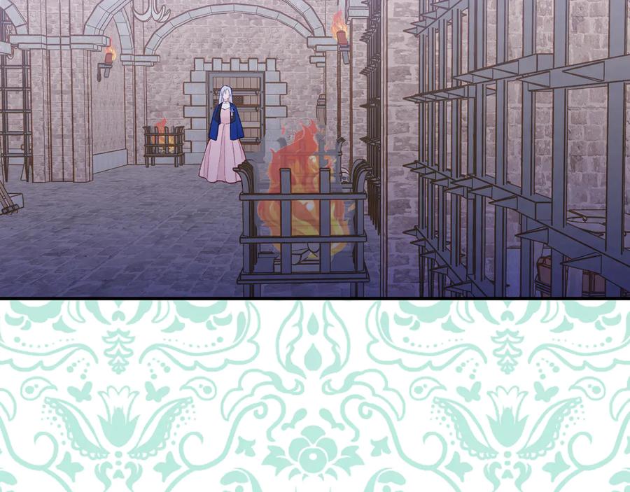 《爱丽丝的完美复仇》第3季 第4话 皇妃自杀 第46页