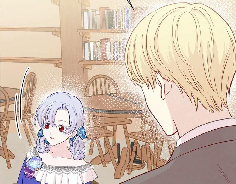 《爱丽丝的完美复仇》第3季 第5话 真心爱着的人 第71页