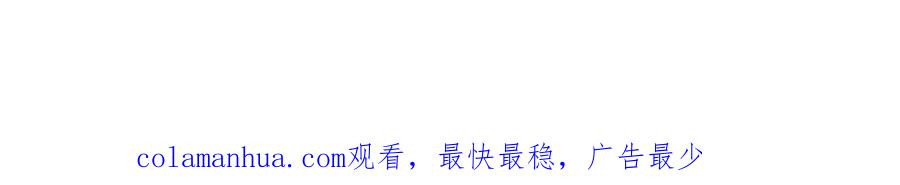 《爱丽丝的完美复仇》第3季 第5话 真心爱着的人 第150页