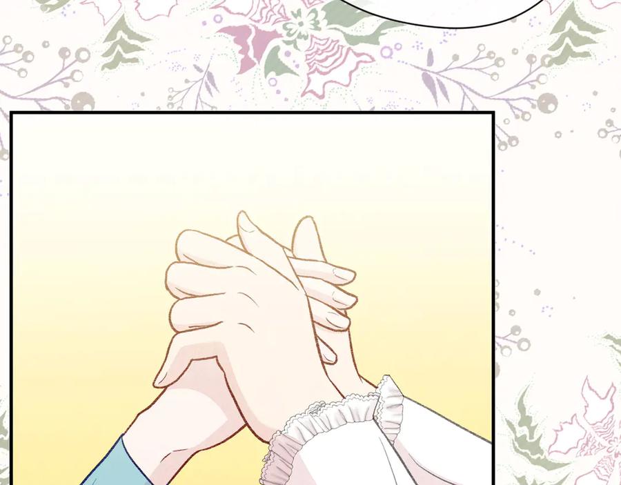 《爱丽丝的完美复仇》第3季 第5话 真心爱着的人 第123页