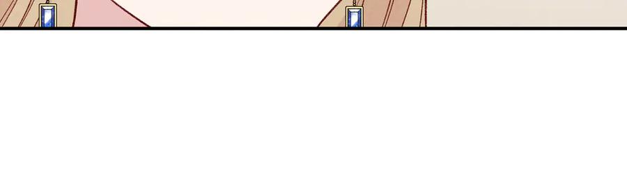 《爱丽丝的完美复仇》第3季 第5话 真心爱着的人 第140页