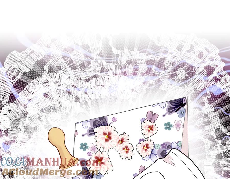 《爱丽丝的完美复仇》第3季 第5话 真心爱着的人 第37页
