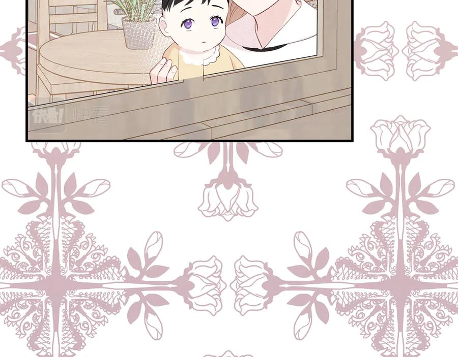 《爱丽丝的完美复仇》第3季 第5话 真心爱着的人 第56页