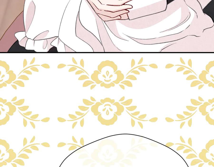《爱丽丝的完美复仇》第3季 第5话 真心爱着的人 第12页