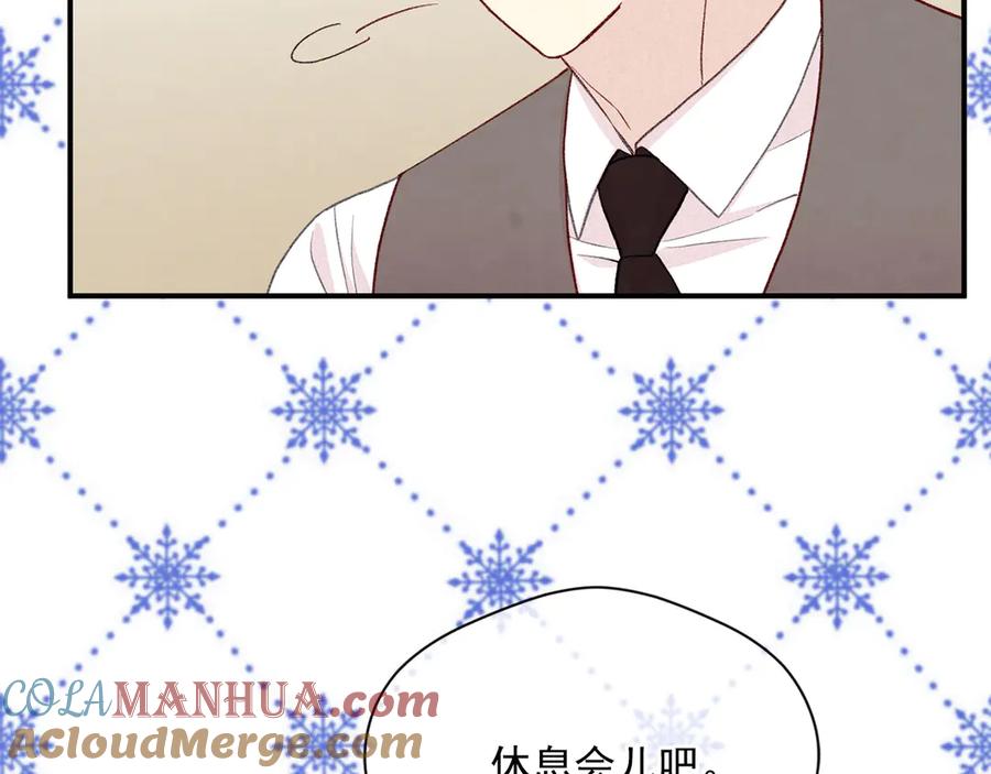《爱丽丝的完美复仇》第3季 第5话 真心爱着的人 第89页
