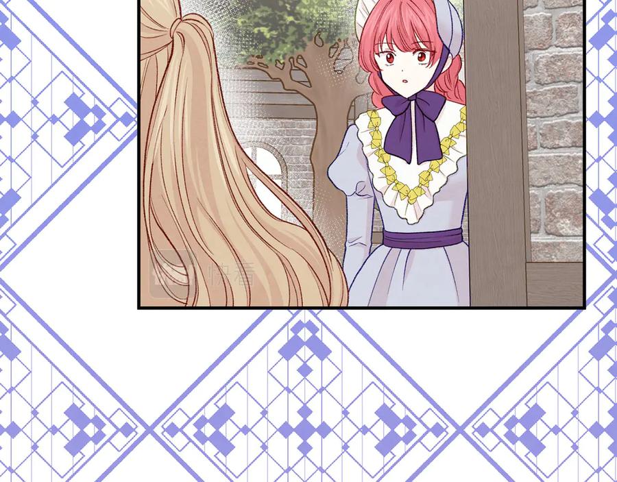 《爱丽丝的完美复仇》第3季 第5话 真心爱着的人 第102页