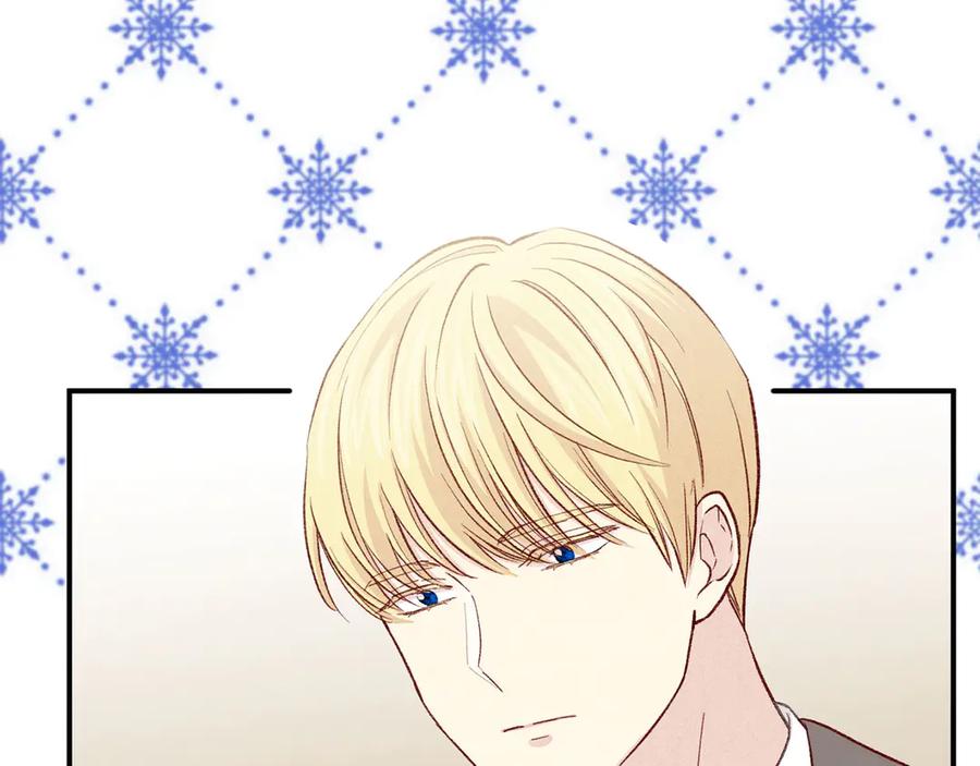 《爱丽丝的完美复仇》第3季 第5话 真心爱着的人 第88页