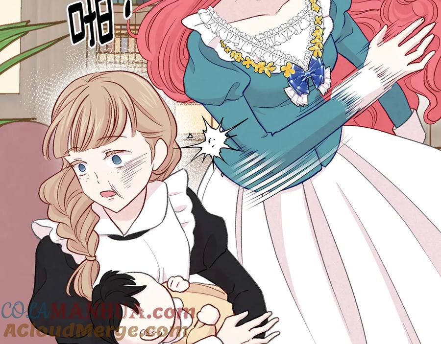 《爱丽丝的完美复仇》第3季 第5话 真心爱着的人 第21页