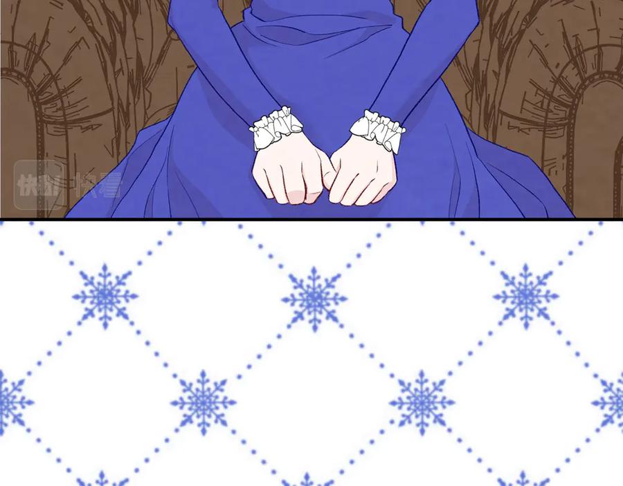 《爱丽丝的完美复仇》第3季 第5话 真心爱着的人 第87页