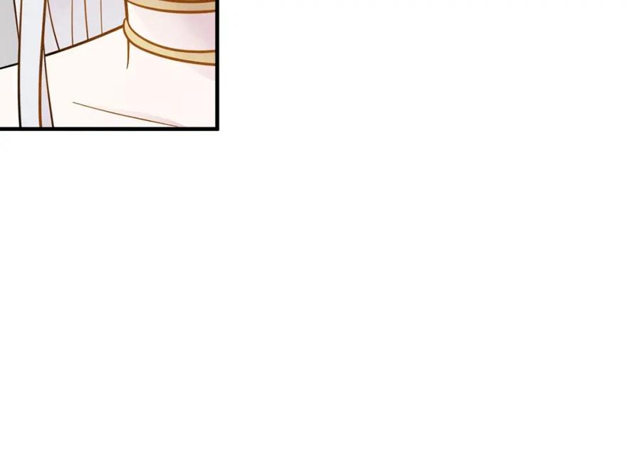 《爱丽丝的完美复仇》第11话 制作化妆品 第82页