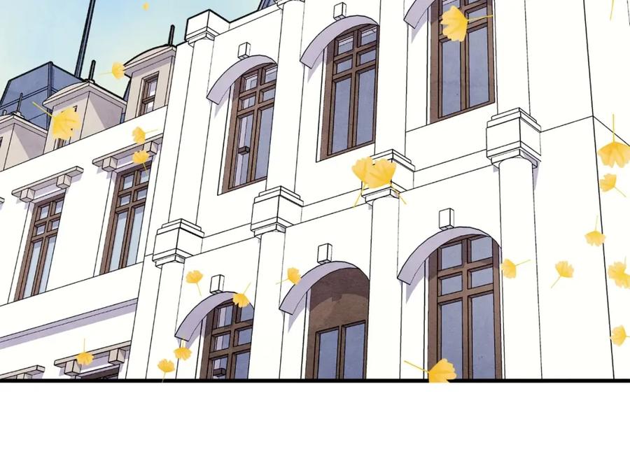 《爱丽丝的完美复仇》第11话 制作化妆品 第86页