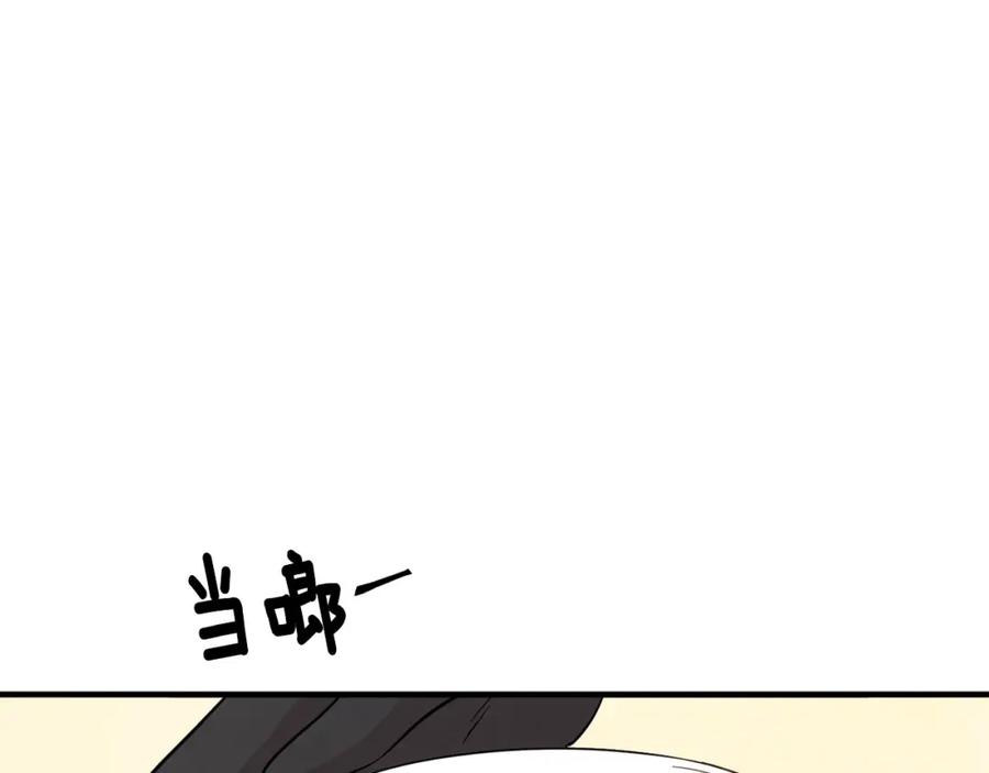 《爱丽丝的完美复仇》第11话 制作化妆品 第59页