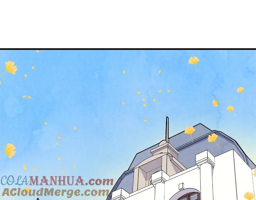 《爱丽丝的完美复仇》第11话 制作化妆品 第85页