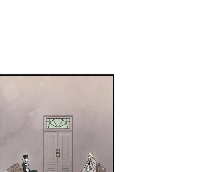 《爱丽丝的完美复仇》第11话 制作化妆品 第34页