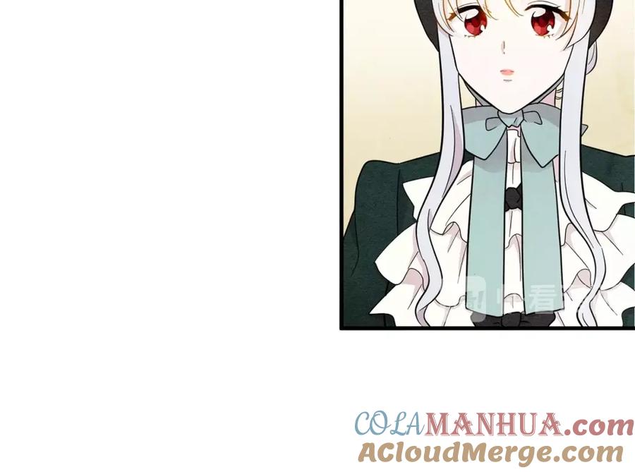 《爱丽丝的完美复仇》第11话 制作化妆品 第37页