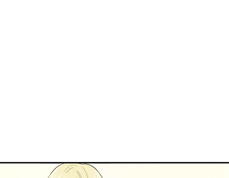 《爱丽丝的完美复仇》第11话 制作化妆品 第40页