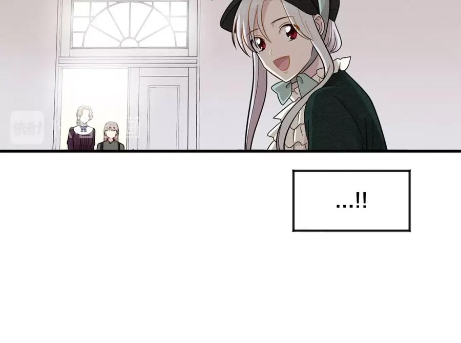 《爱丽丝的完美复仇》第11话 制作化妆品 第62页