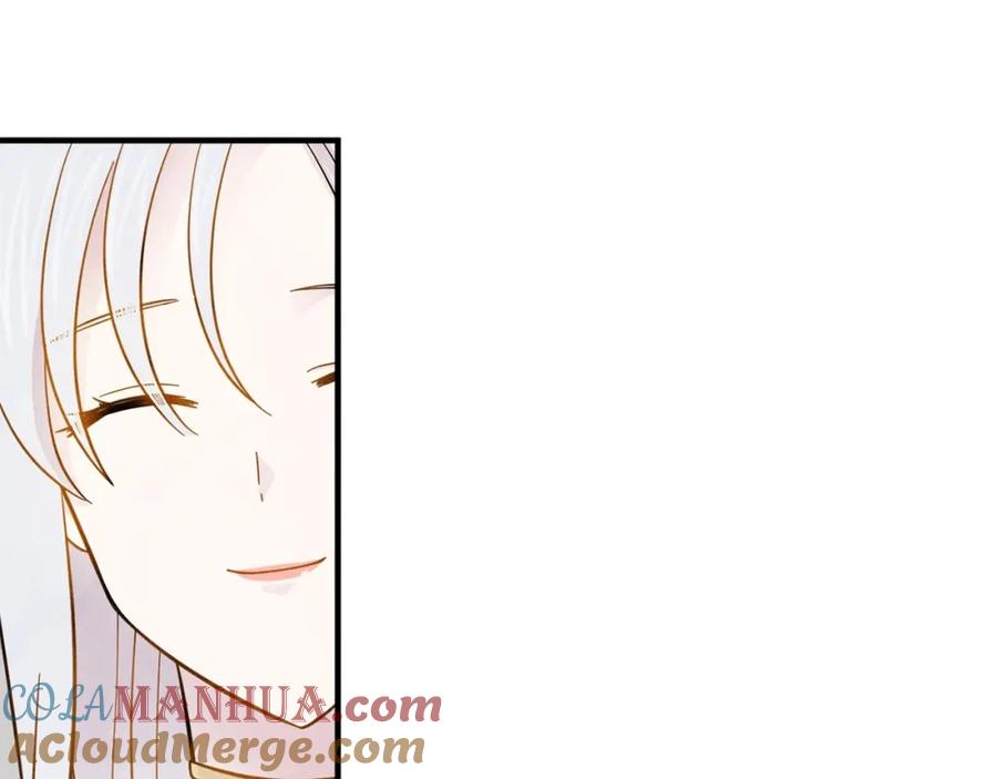 《爱丽丝的完美复仇》第11话 制作化妆品 第81页