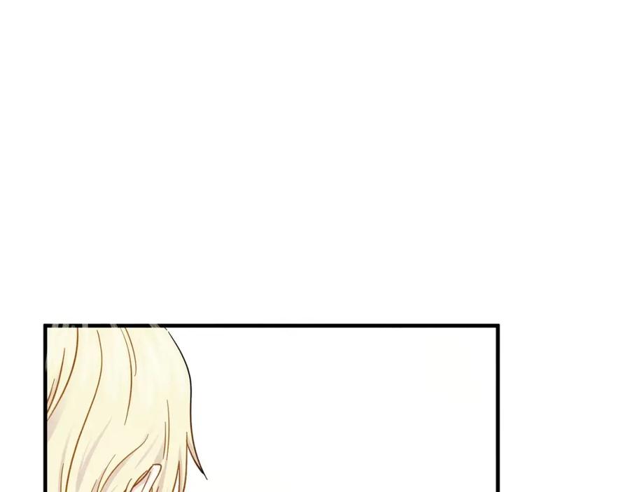 《爱丽丝的完美复仇》第11话 制作化妆品 第67页