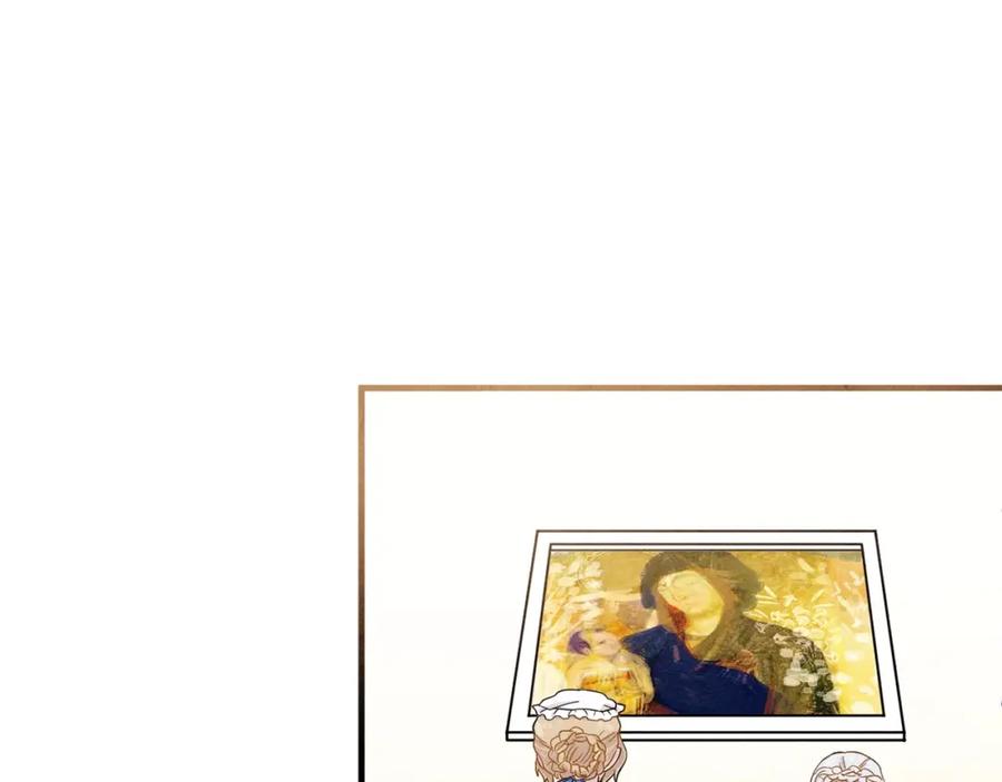 《爱丽丝的完美复仇》第11话 制作化妆品 第83页
