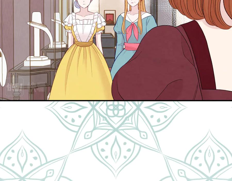 《爱丽丝的完美复仇》第3季 第6话 结婚礼物 第139页