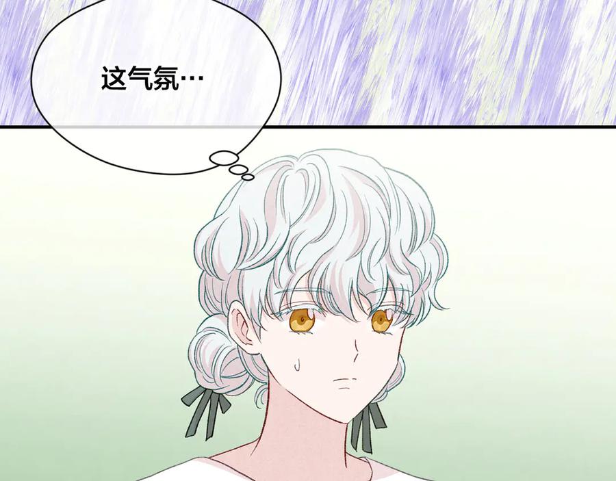 《爱丽丝的完美复仇》第3季 第6话 结婚礼物 第55页