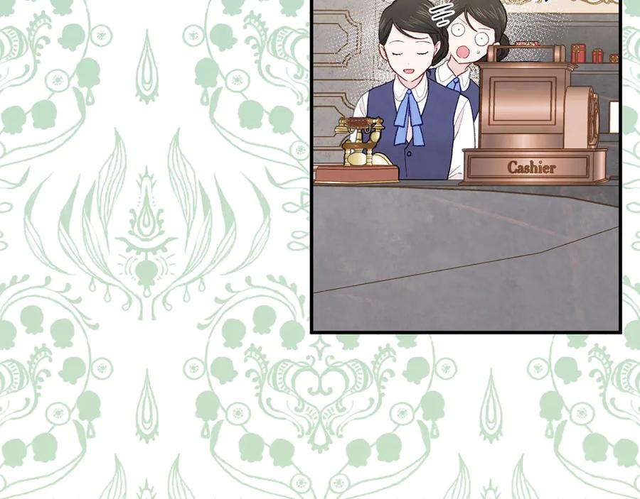 《爱丽丝的完美复仇》第3季 第6话 结婚礼物 第15页