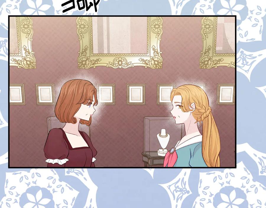 《爱丽丝的完美复仇》第3季 第6话 结婚礼物 第44页