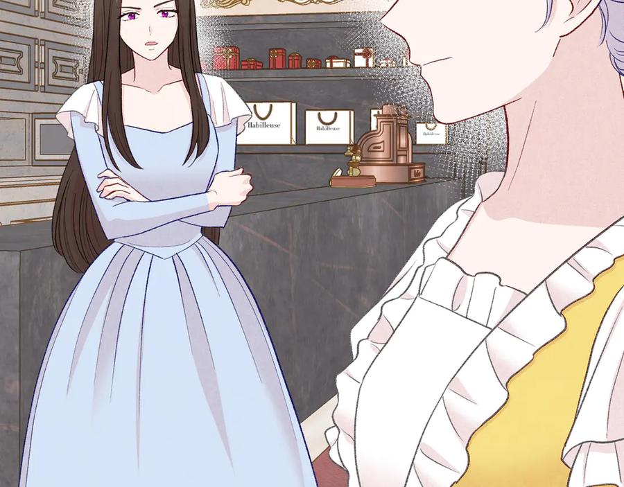 《爱丽丝的完美复仇》第3季 第6话 结婚礼物 第87页