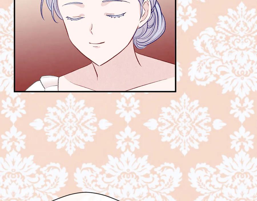 《爱丽丝的完美复仇》第3季 第6话 结婚礼物 第79页