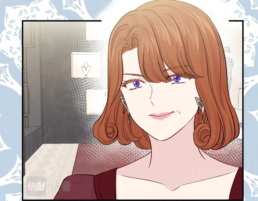 《爱丽丝的完美复仇》第3季 第6话 结婚礼物 第42页