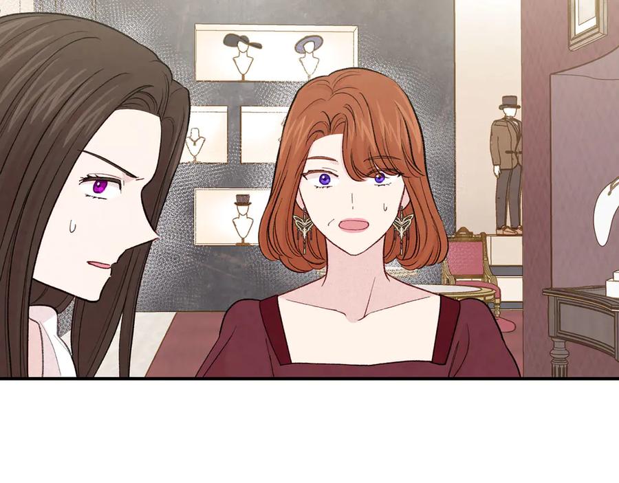 《爱丽丝的完美复仇》第3季 第6话 结婚礼物 第84页