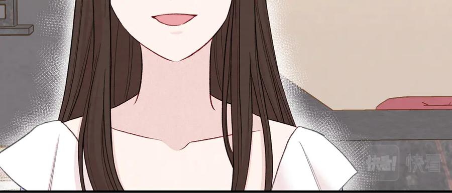 《爱丽丝的完美复仇》第3季 第6话 结婚礼物 第75页