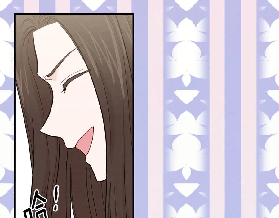 《爱丽丝的完美复仇》第3季 第6话 结婚礼物 第126页