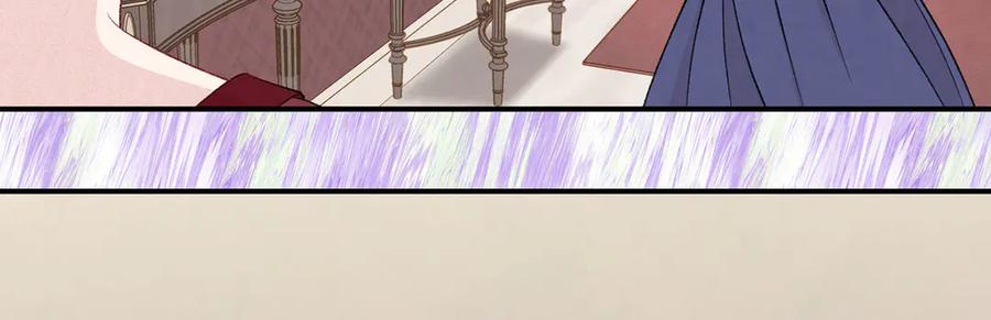 《爱丽丝的完美复仇》第3季 第6话 结婚礼物 第58页