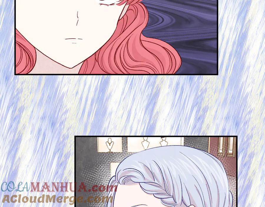 《爱丽丝的完美复仇》第3季 第6话 结婚礼物 第53页