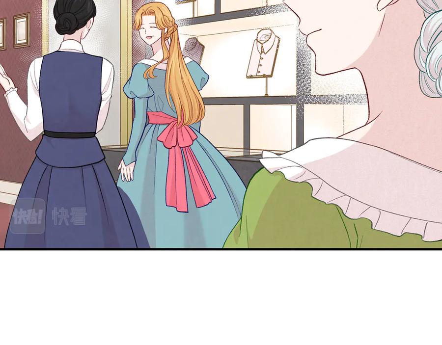 《爱丽丝的完美复仇》第3季 第6话 结婚礼物 第24页