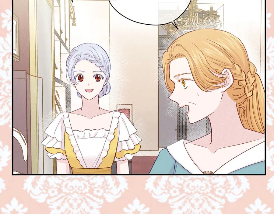 《爱丽丝的完美复仇》第3季 第6话 结婚礼物 第70页
