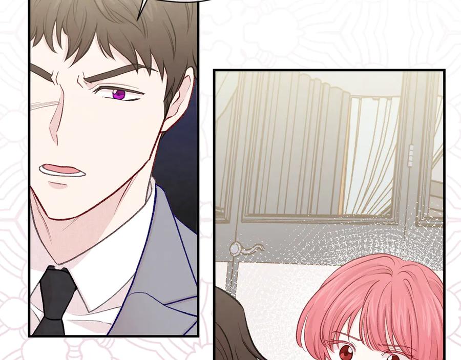 《爱丽丝的完美复仇》第3季 第7话 以下犯上 第66页