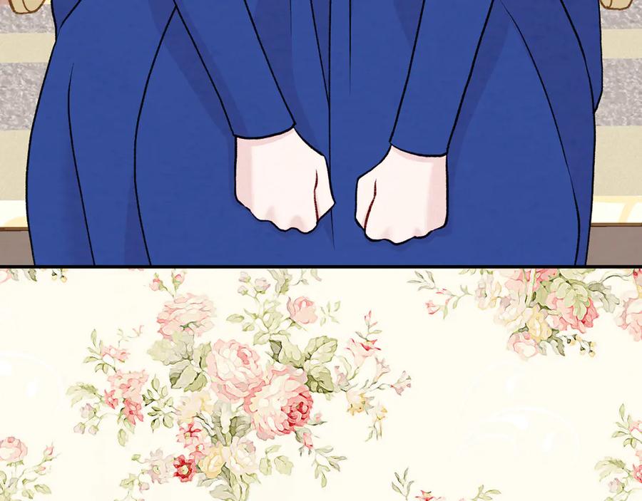 《爱丽丝的完美复仇》第3季 第7话 以下犯上 第150页