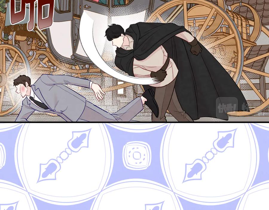 《爱丽丝的完美复仇》第3季 第7话 以下犯上 第39页