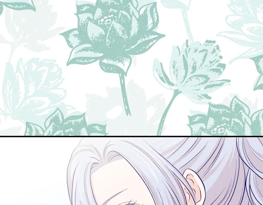 《爱丽丝的完美复仇》第3季 第7话 以下犯上 第131页