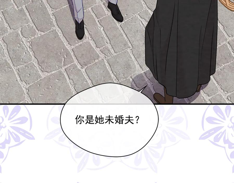《爱丽丝的完美复仇》第3季 第7话 以下犯上 第51页