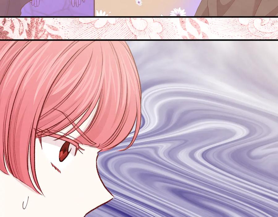 《爱丽丝的完美复仇》第3季 第7话 以下犯上 第80页