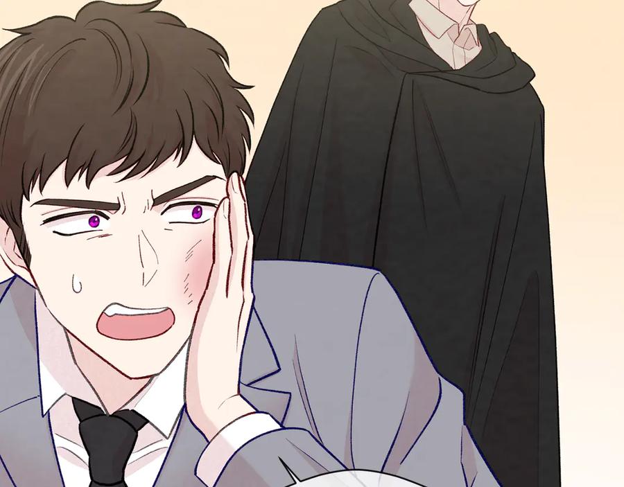 《爱丽丝的完美复仇》第3季 第7话 以下犯上 第44页