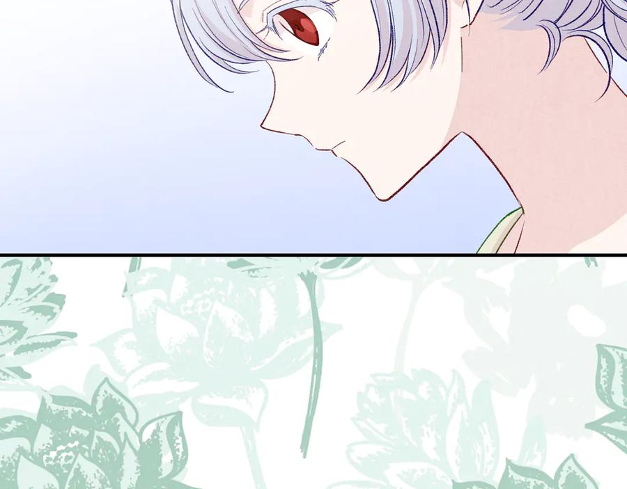 《爱丽丝的完美复仇》第3季 第7话 以下犯上 第132页