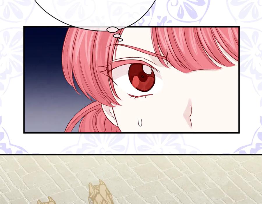 《爱丽丝的完美复仇》第3季 第7话 以下犯上 第48页