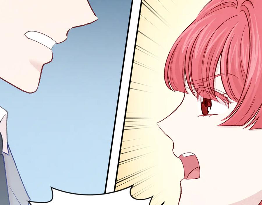 《爱丽丝的完美复仇》第3季 第7话 以下犯上 第22页